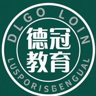 平凉德冠教育